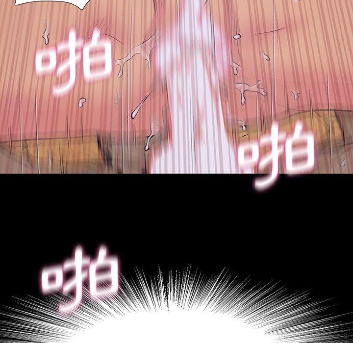 《野狗》漫画 第7話