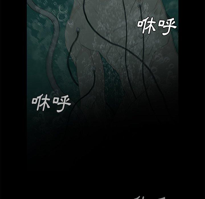 《野狗》漫画 第9話