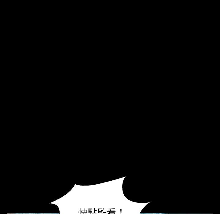 《野狗》漫画 第9話