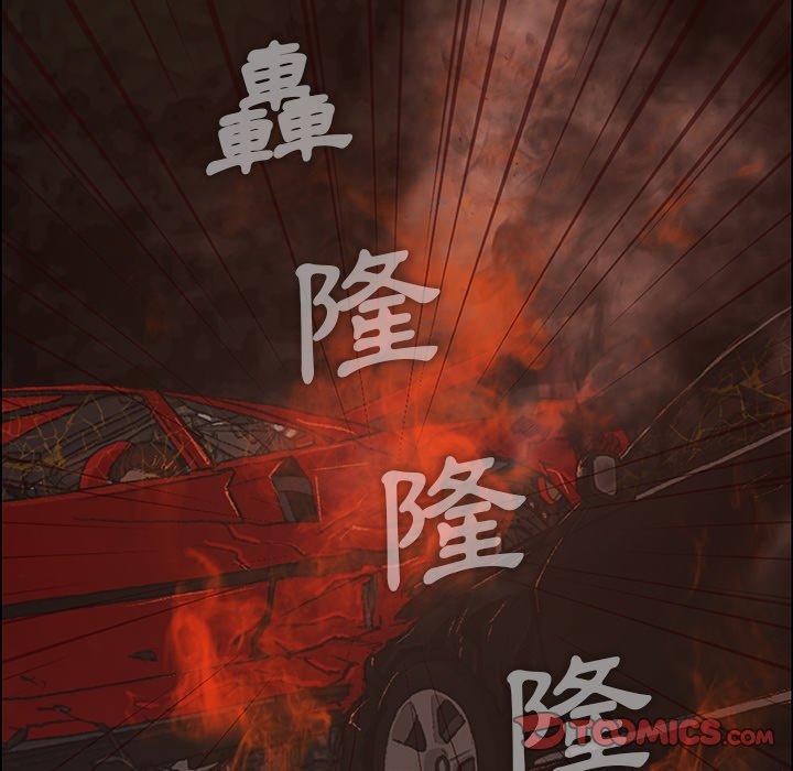 《野狗》漫画 第9話