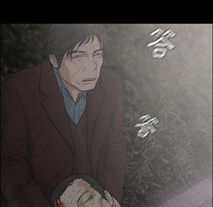 《野狗》漫画 第9話