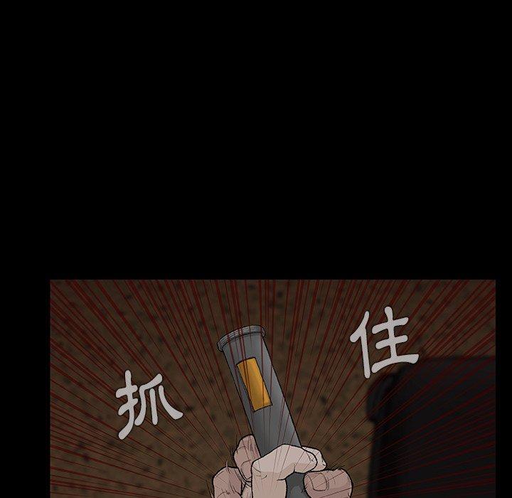 《野狗》漫画 第9話