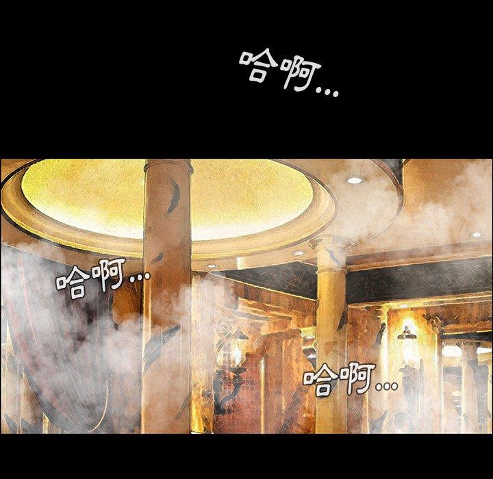 《野狗》漫画 第9話