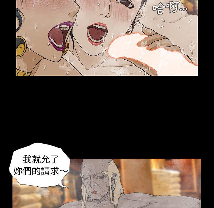 《野狗》漫画 第9話