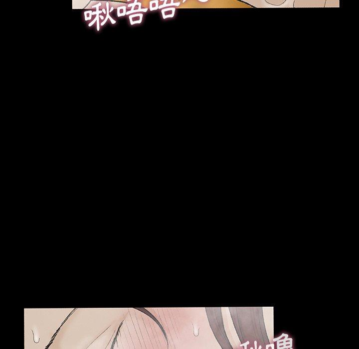 《野狗》漫画 第10話
