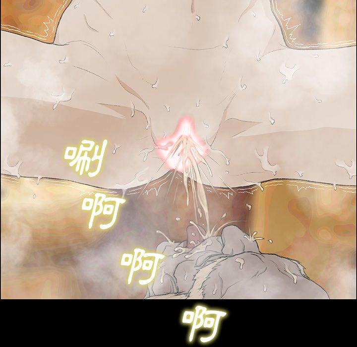 《野狗》漫画 第10話
