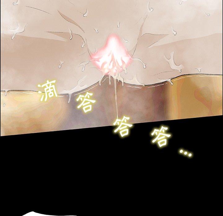 《野狗》漫画 第10話
