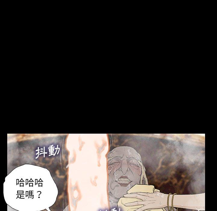 《野狗》漫画 第10話