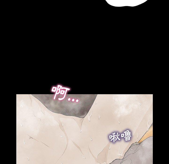 《野狗》漫画 第10話