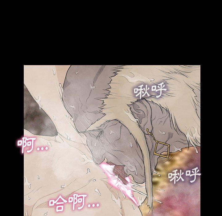 《野狗》漫画 第10話