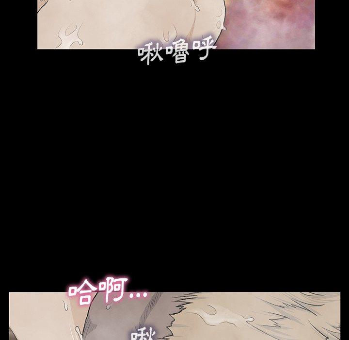 《野狗》漫画 第10話