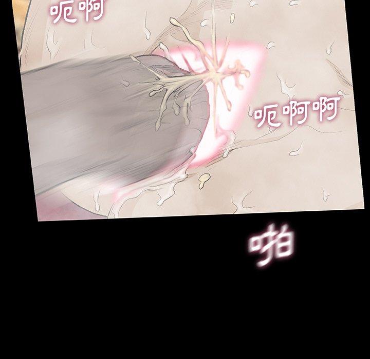 《野狗》漫画 第10話