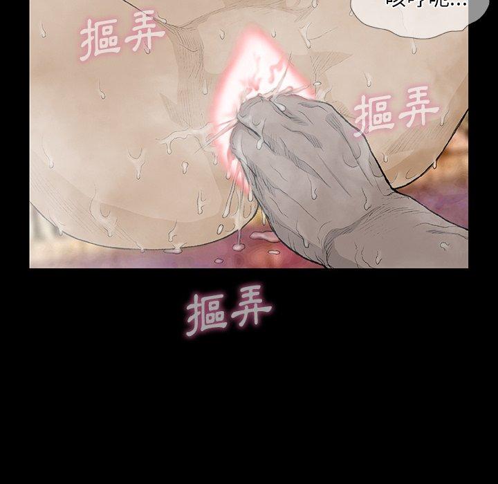 《野狗》漫画 第10話