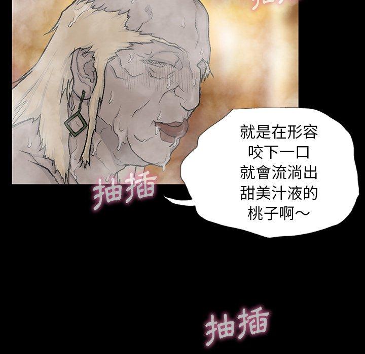 《野狗》漫画 第10話