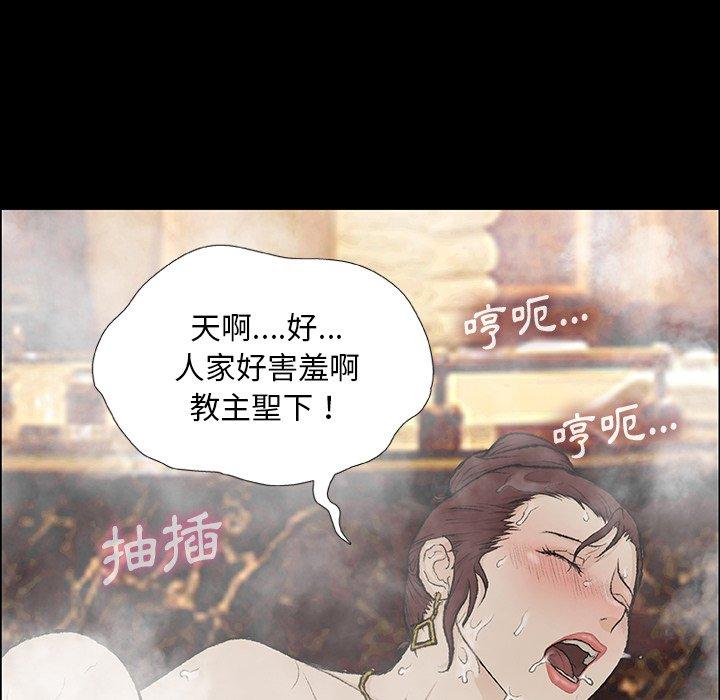 《野狗》漫画 第10話
