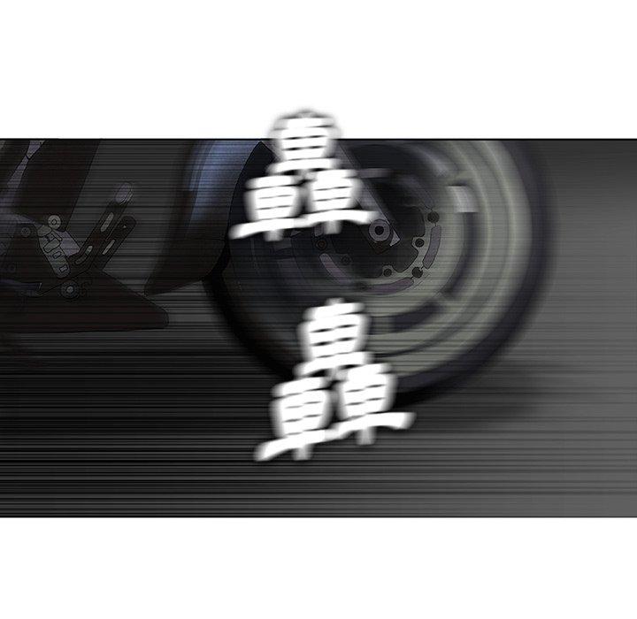 《野狗》漫画 第11話