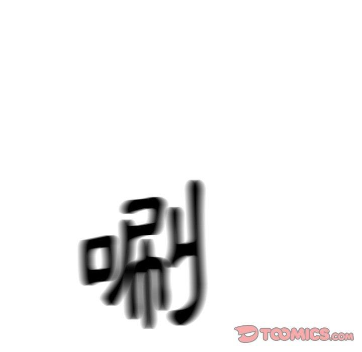 《野狗》漫画 第11話
