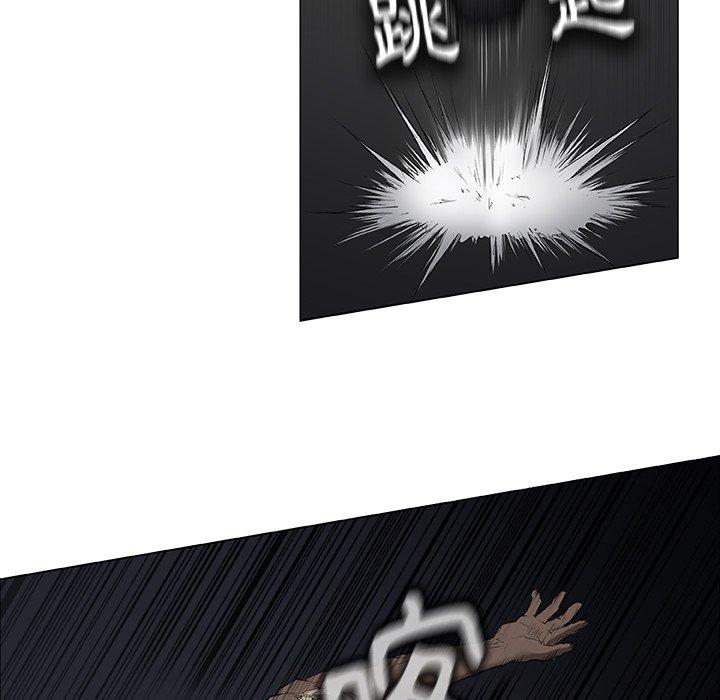 《野狗》漫画 第11話