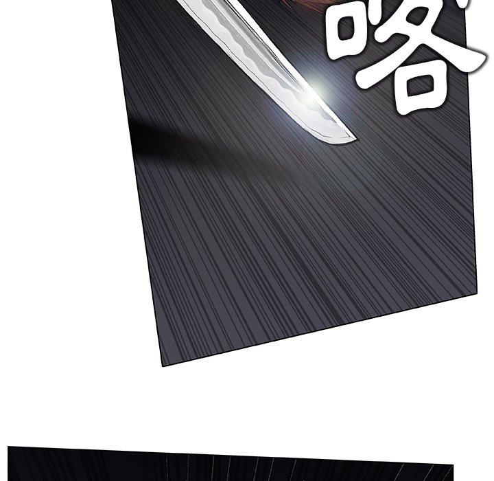 《野狗》漫画 第11話