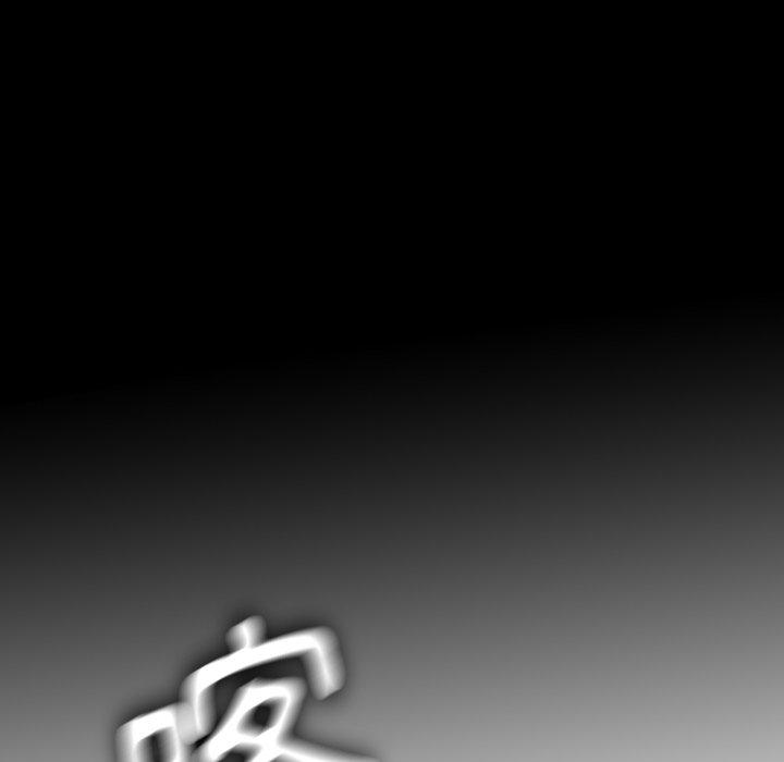 《野狗》漫画 第11話