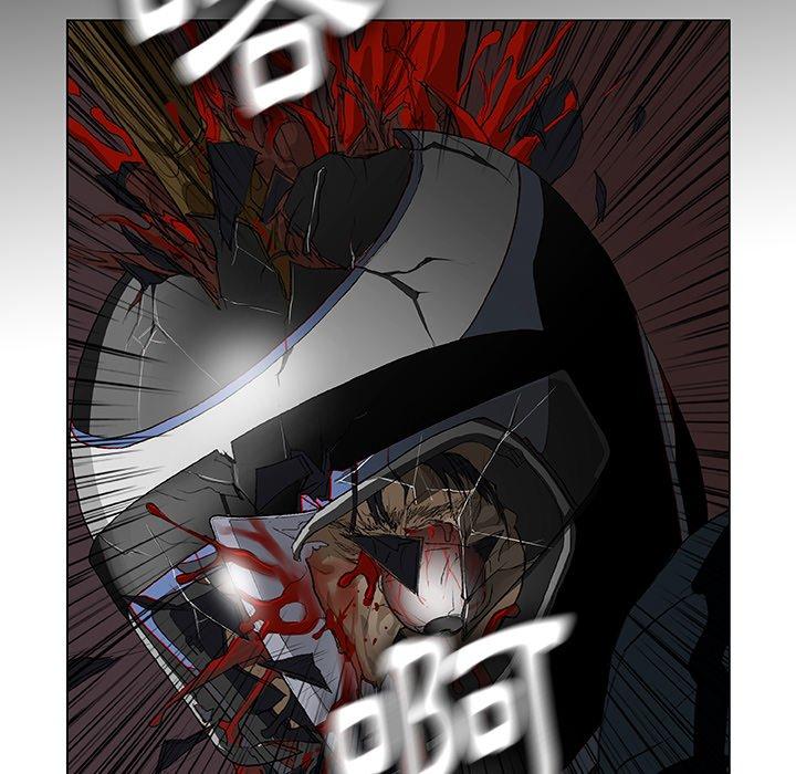 《野狗》漫画 第11話
