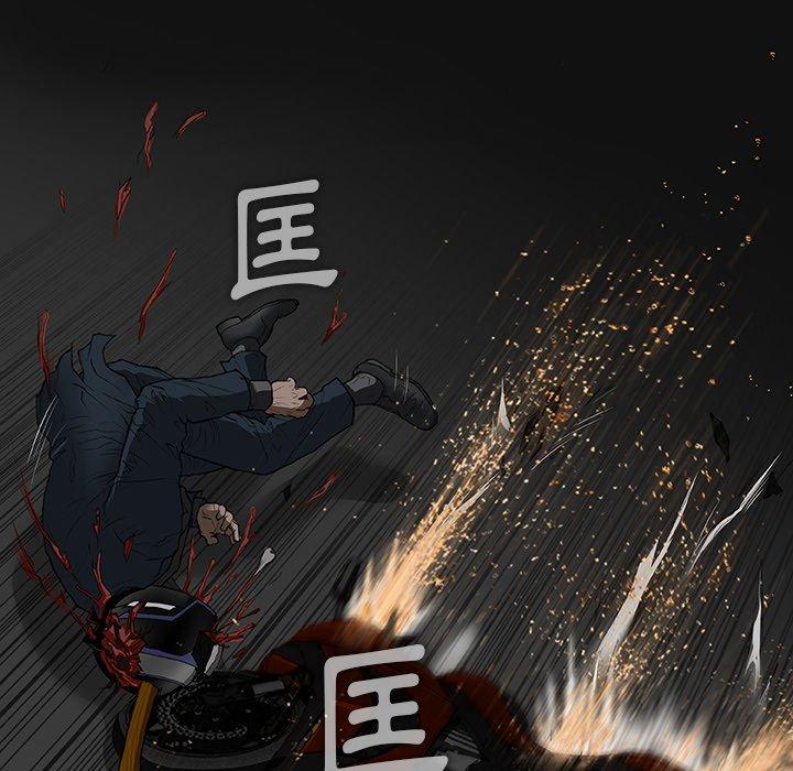 《野狗》漫画 第11話