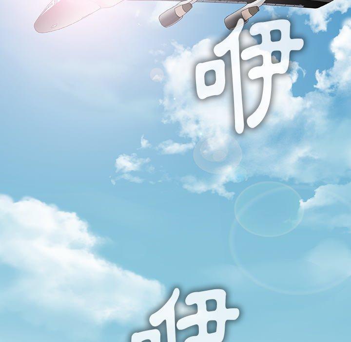 《野狗》漫画 第11話