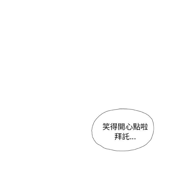 《野狗》漫画 第11話