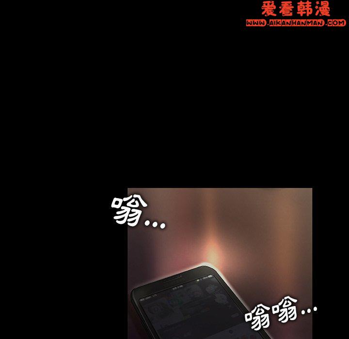 《野狗》漫画 第12話