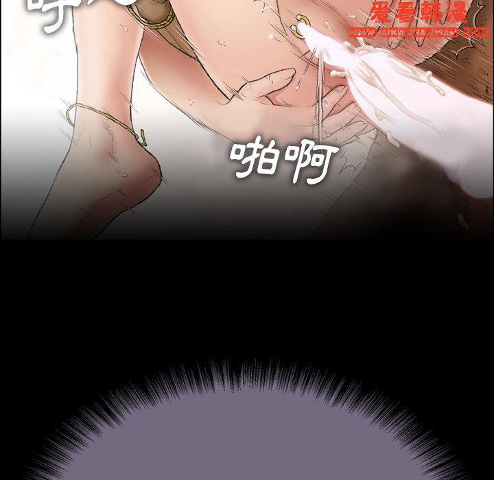 《野狗》漫画 第13話