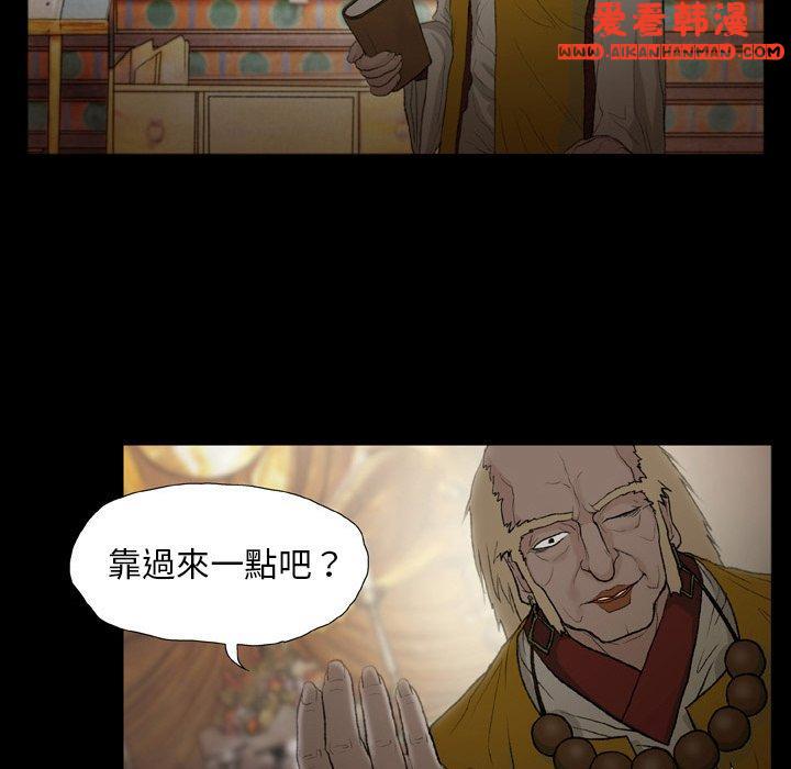《野狗》漫画 第13話