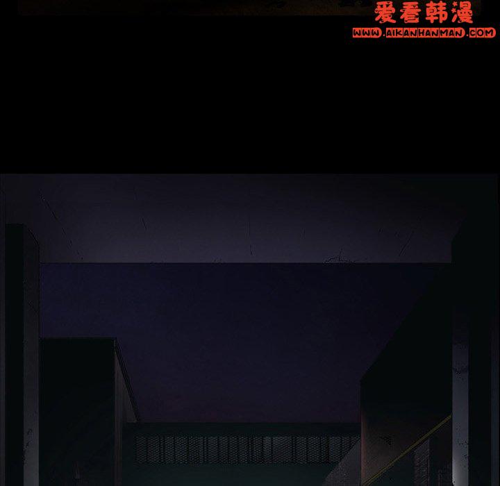 《野狗》漫画 第13話