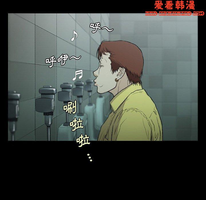 《野狗》漫画 第13話