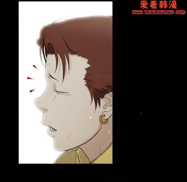 《野狗》漫画 第13話