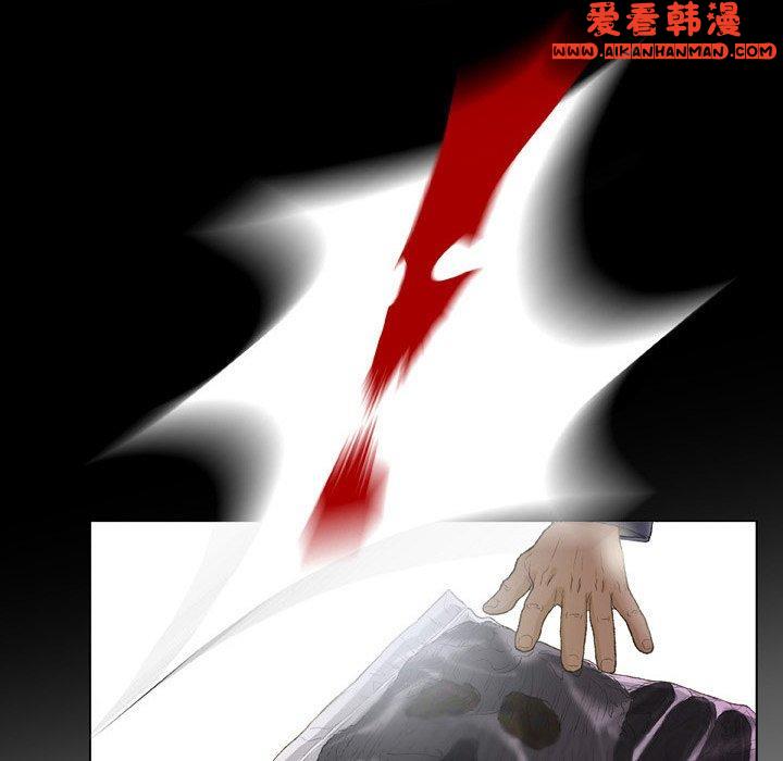 《野狗》漫画 第13話