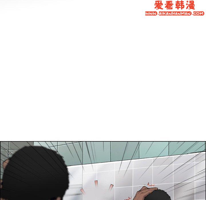 《野狗》漫画 第13話