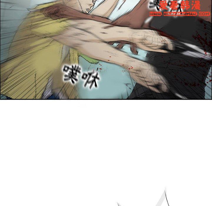 《野狗》漫画 第13話