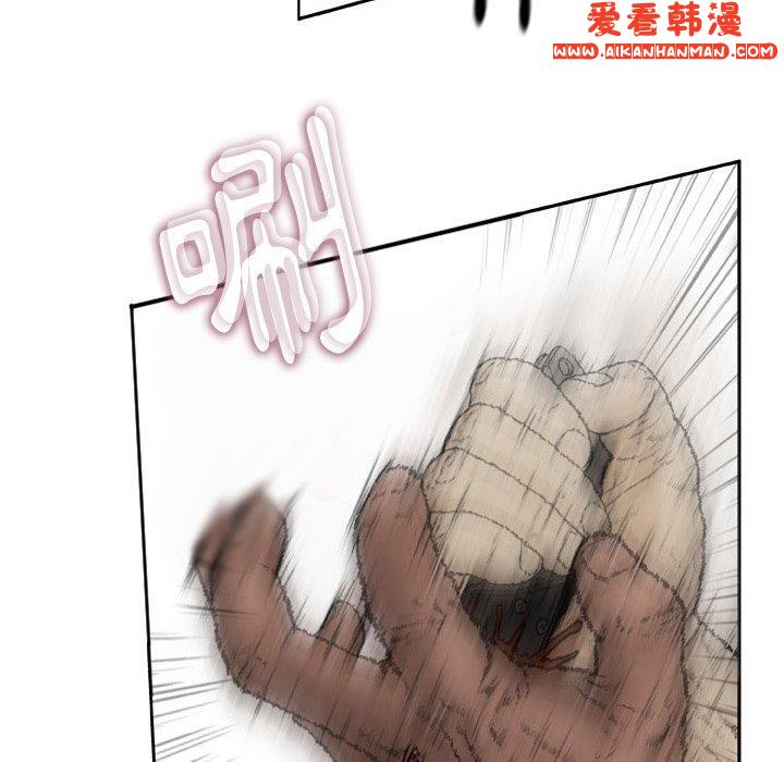 《野狗》漫画 第13話