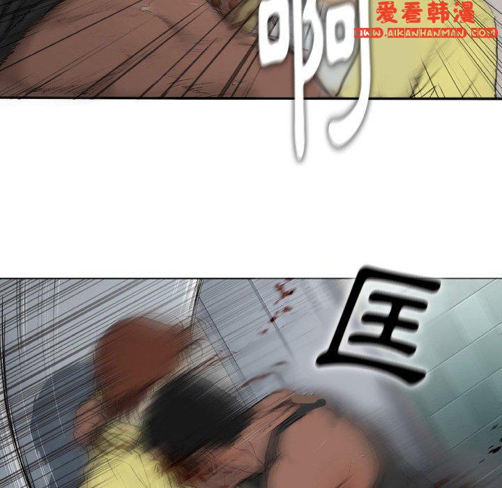 《野狗》漫画 第13話