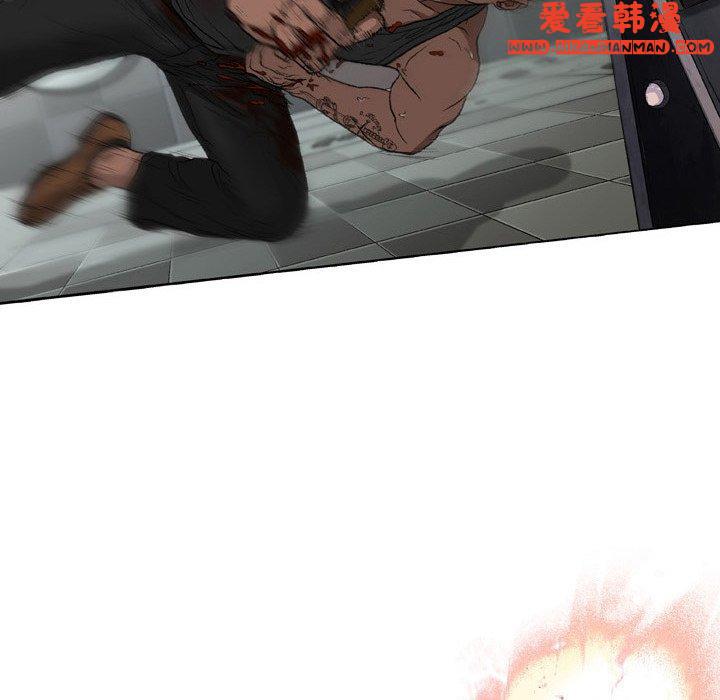 《野狗》漫画 第13話