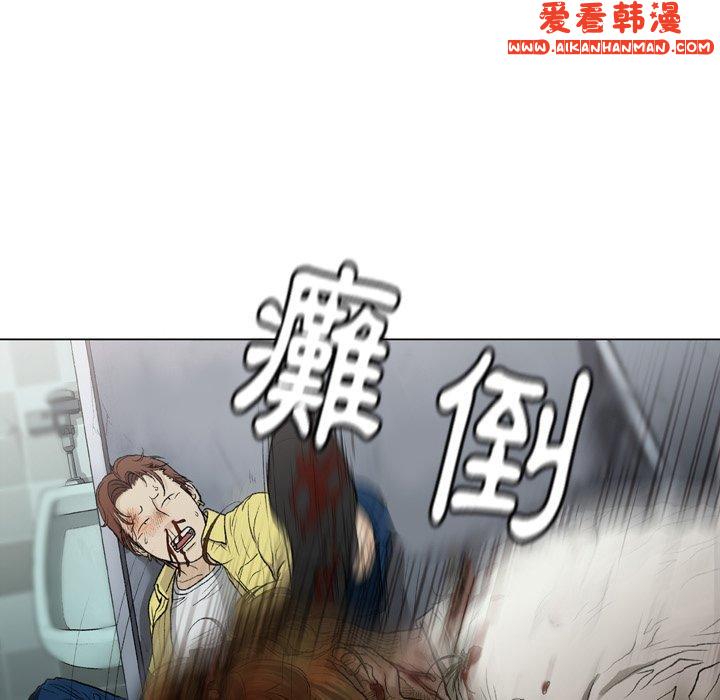 《野狗》漫画 第14話