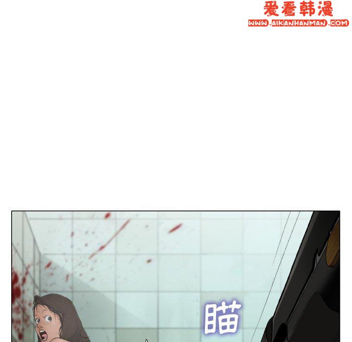 《野狗》漫画 第14話