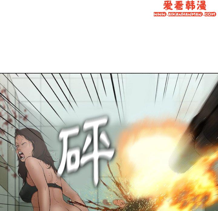《野狗》漫画 第14話