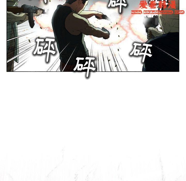《野狗》漫画 第14話