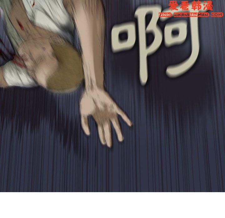 《野狗》漫画 第14話