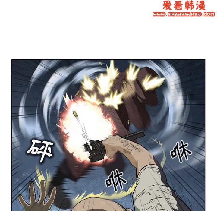 《野狗》漫画 第14話