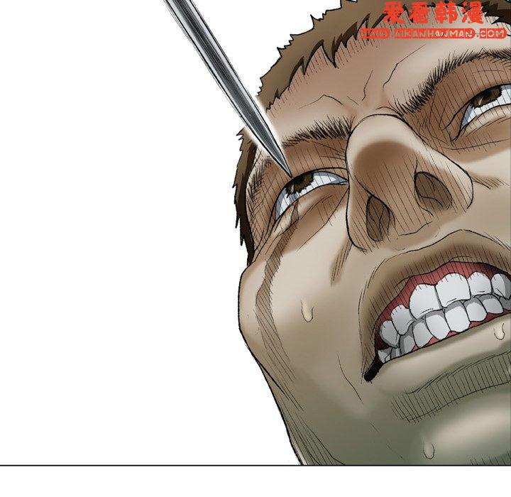 《野狗》漫画 第14話