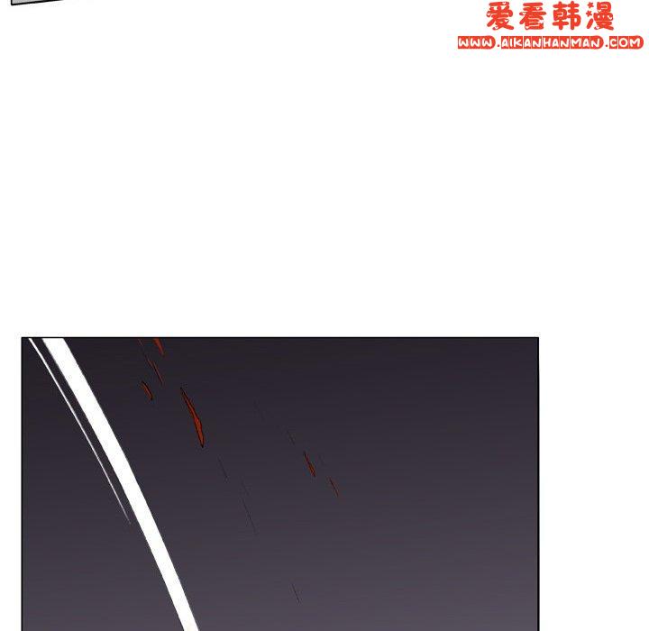 《野狗》漫画 第14話