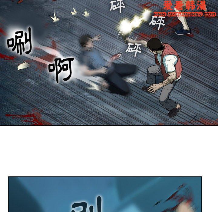 《野狗》漫画 第14話