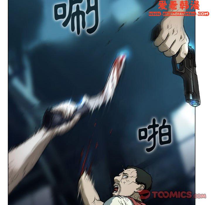 《野狗》漫画 第14話